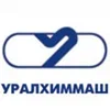 Уралхиммаш Уралхиммаш