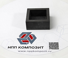 Графитовые формы Графитовые формы